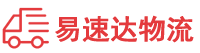 衡阳到柳州物流公司